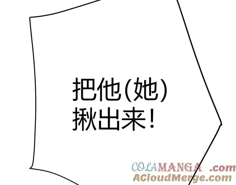 第337话 潘多拉魔盒的枷锁180