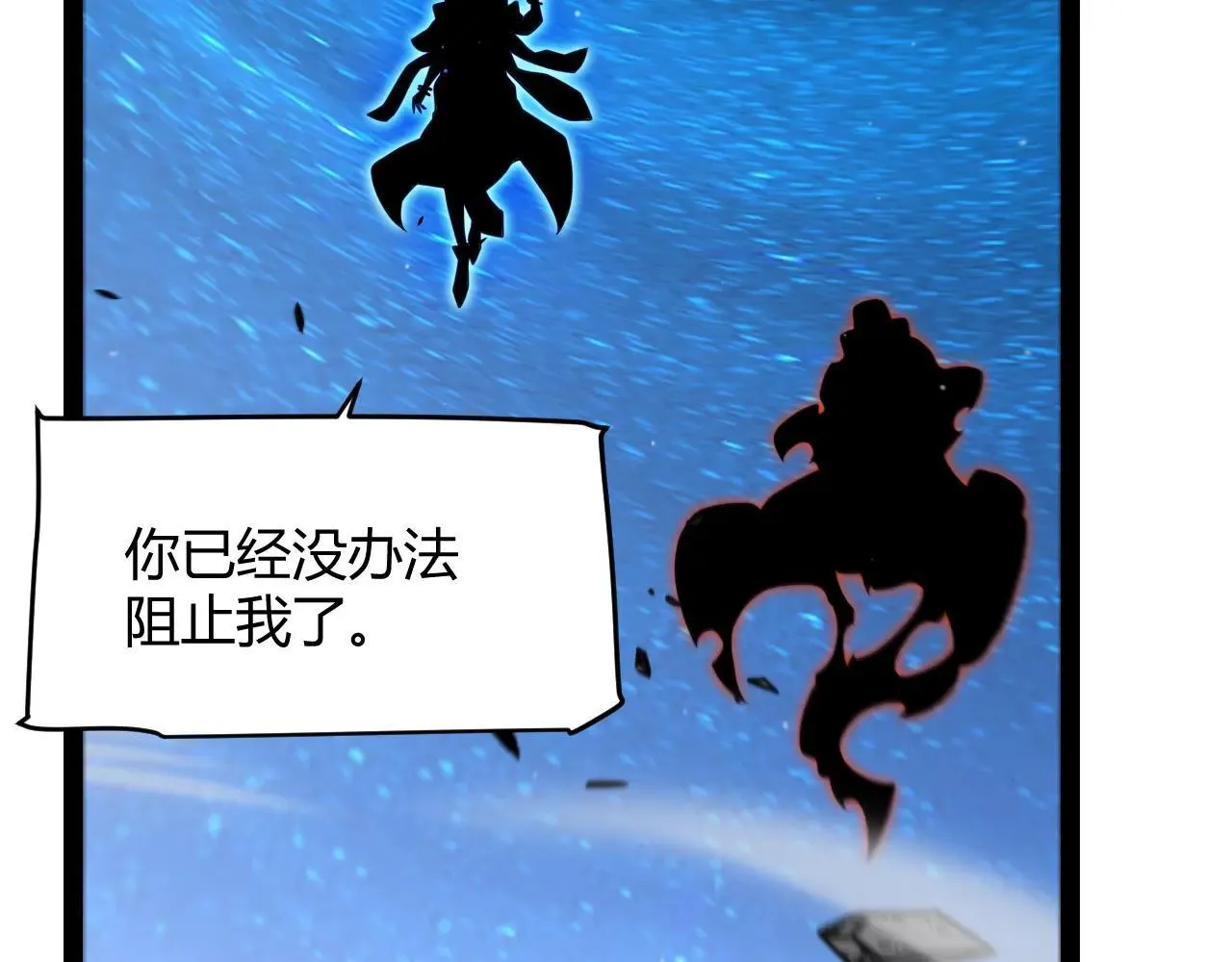 第339话 命运齿轮108