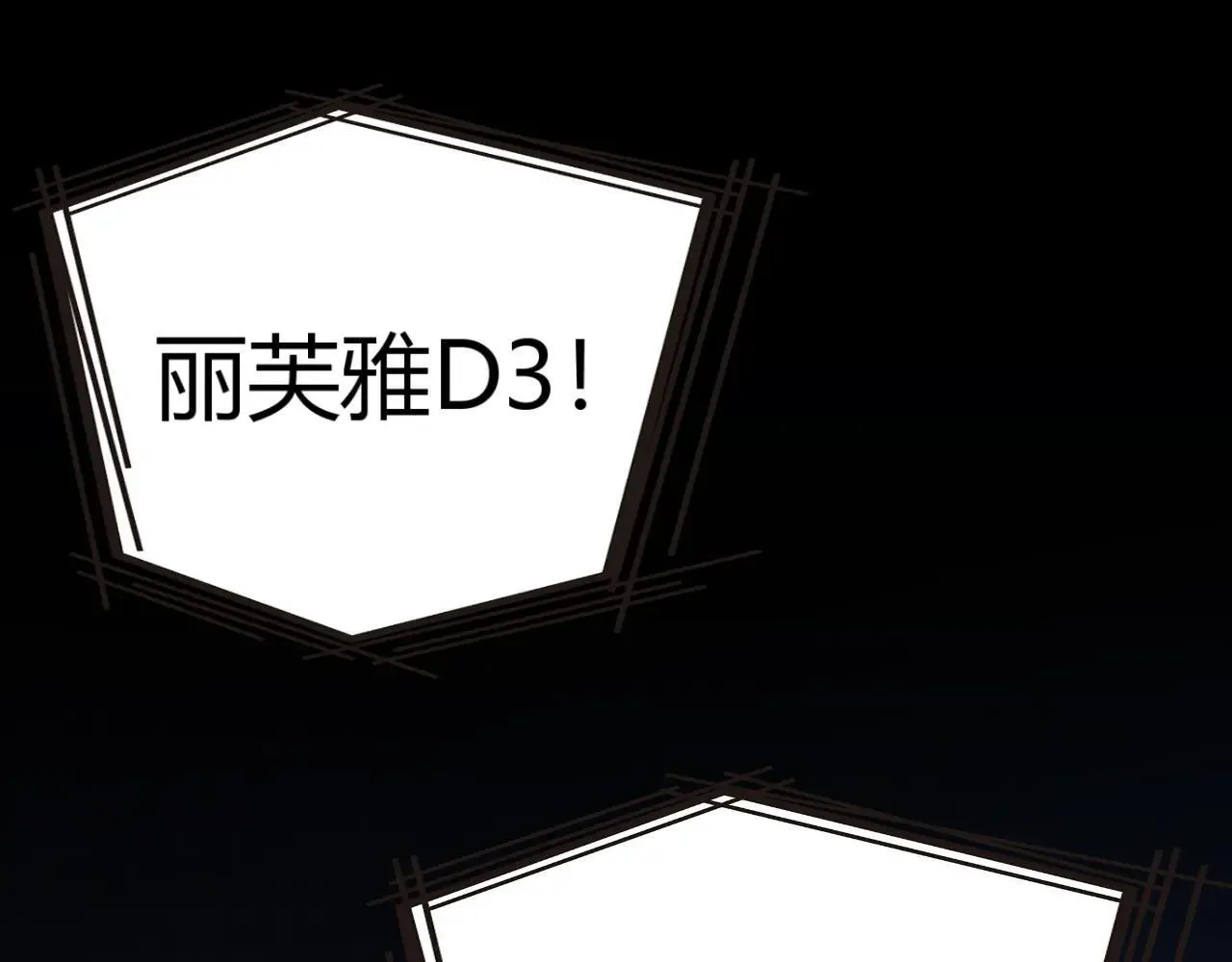 第335话  不一样的机关159