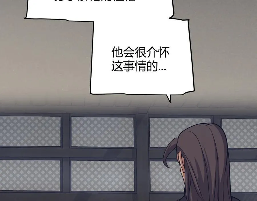 第337话 潘多拉魔盒的枷锁39