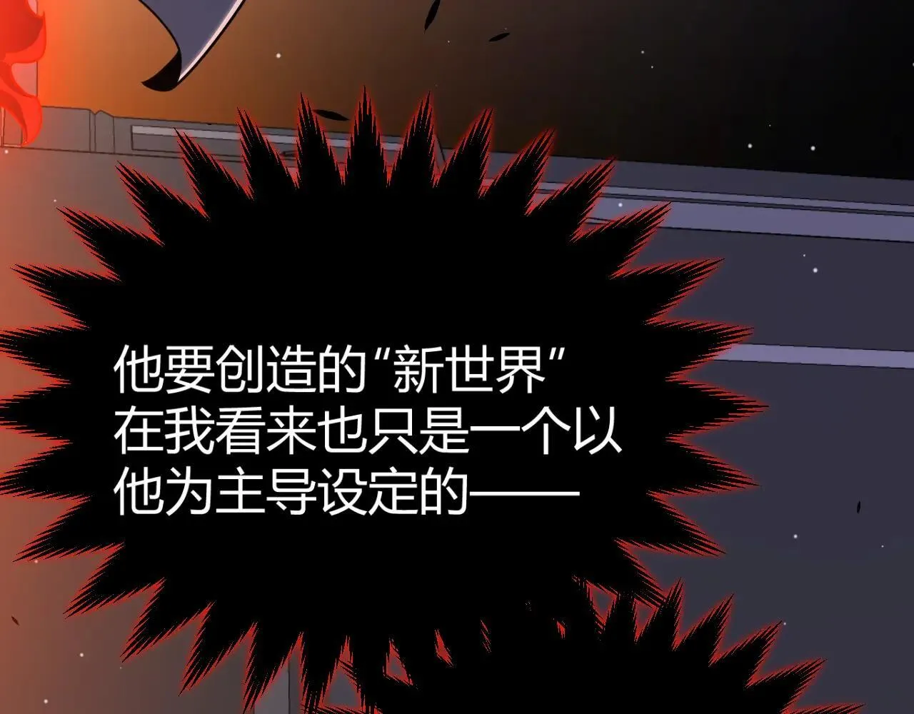 第335话  不一样的机关62