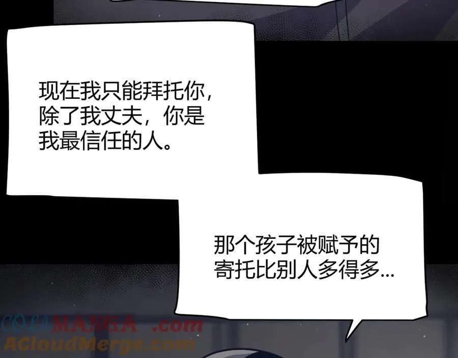 第337话 潘多拉魔盒的枷锁48