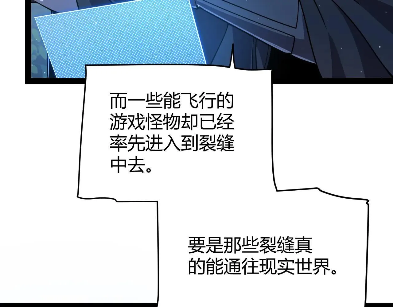 第335话  不一样的机关22
