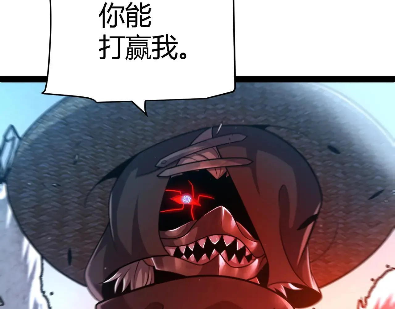 第336话 蒂卡的过去31