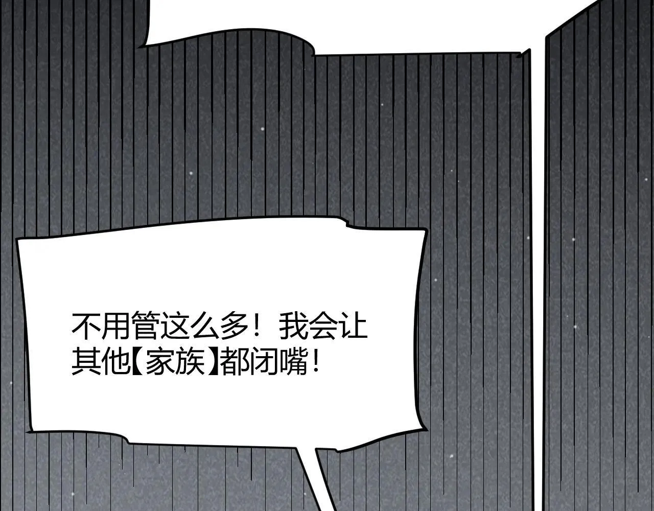 第339话 命运齿轮27