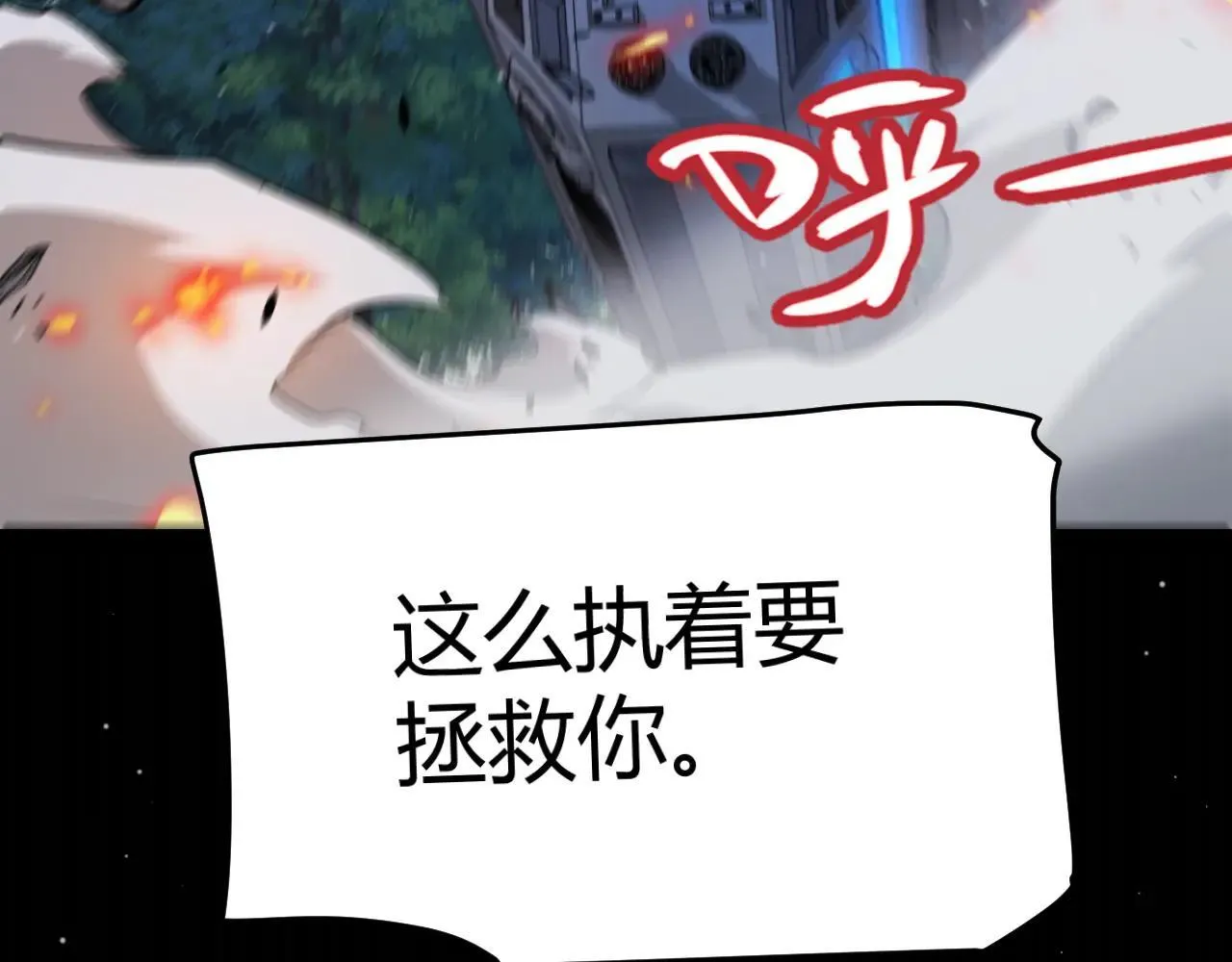 第339话 命运齿轮24