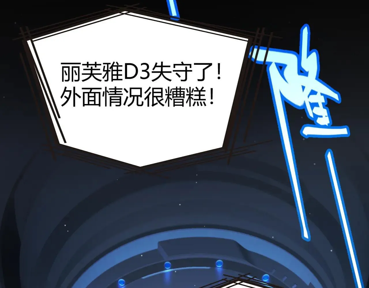 第335话  不一样的机关182