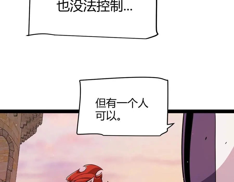 第338话 脱离规则的管控49