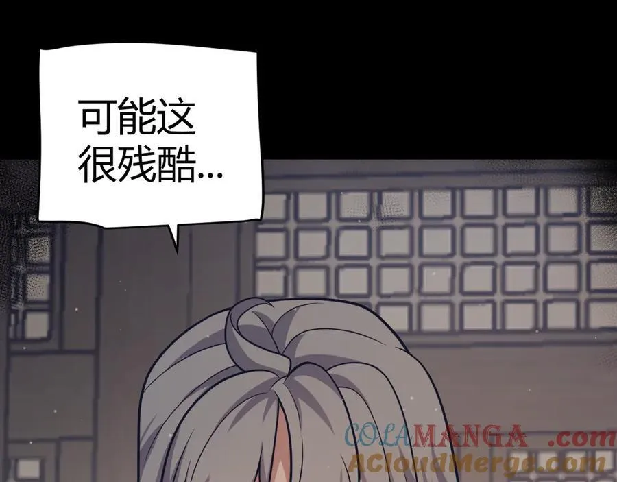 第337话 潘多拉魔盒的枷锁28