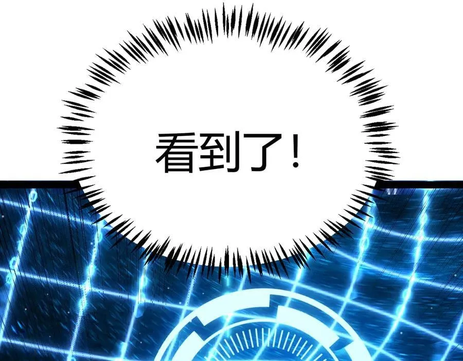 第338话 脱离规则的管控111
