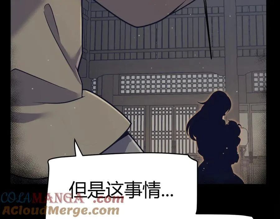 第337话 潘多拉魔盒的枷锁24