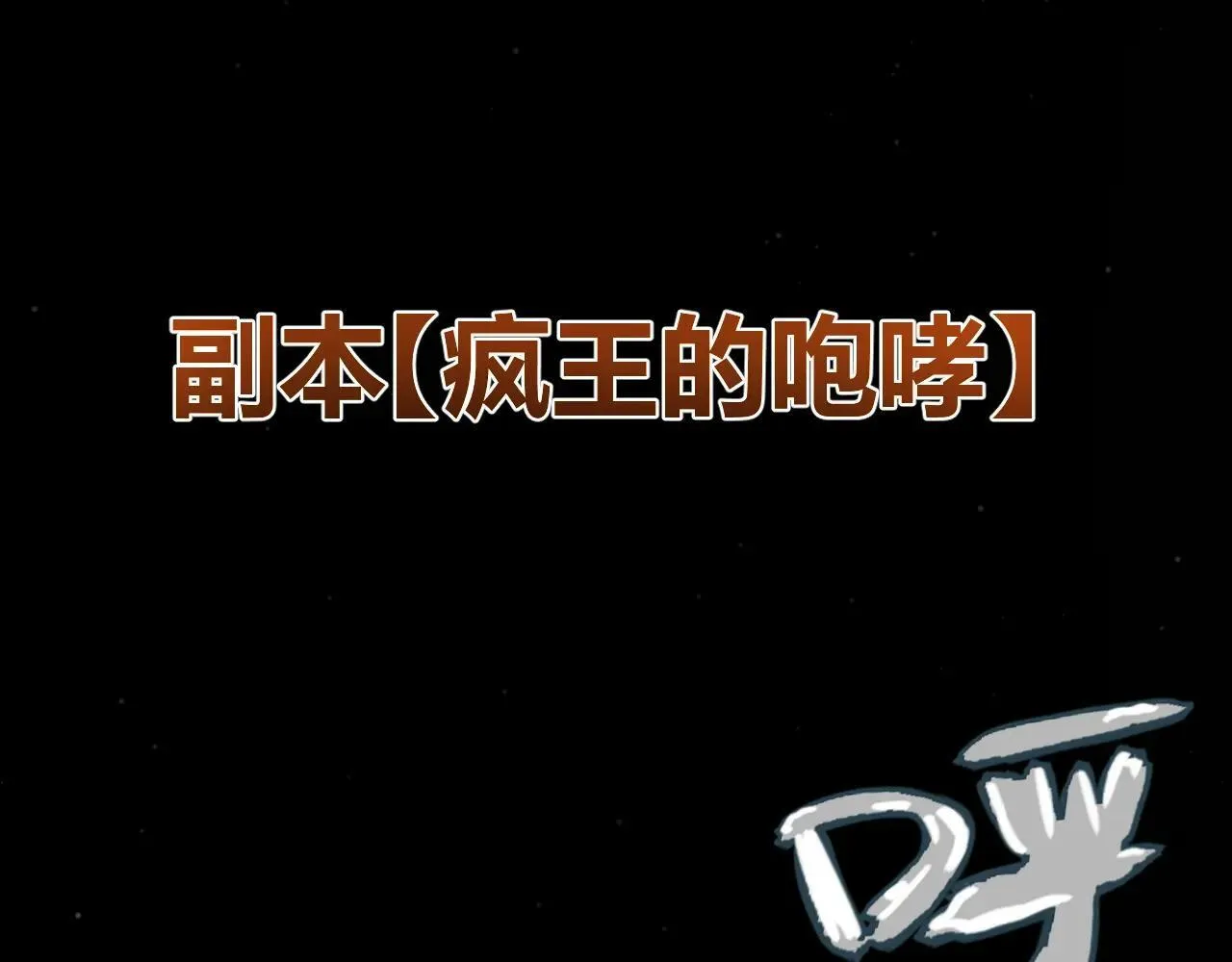 第335话  不一样的机关44