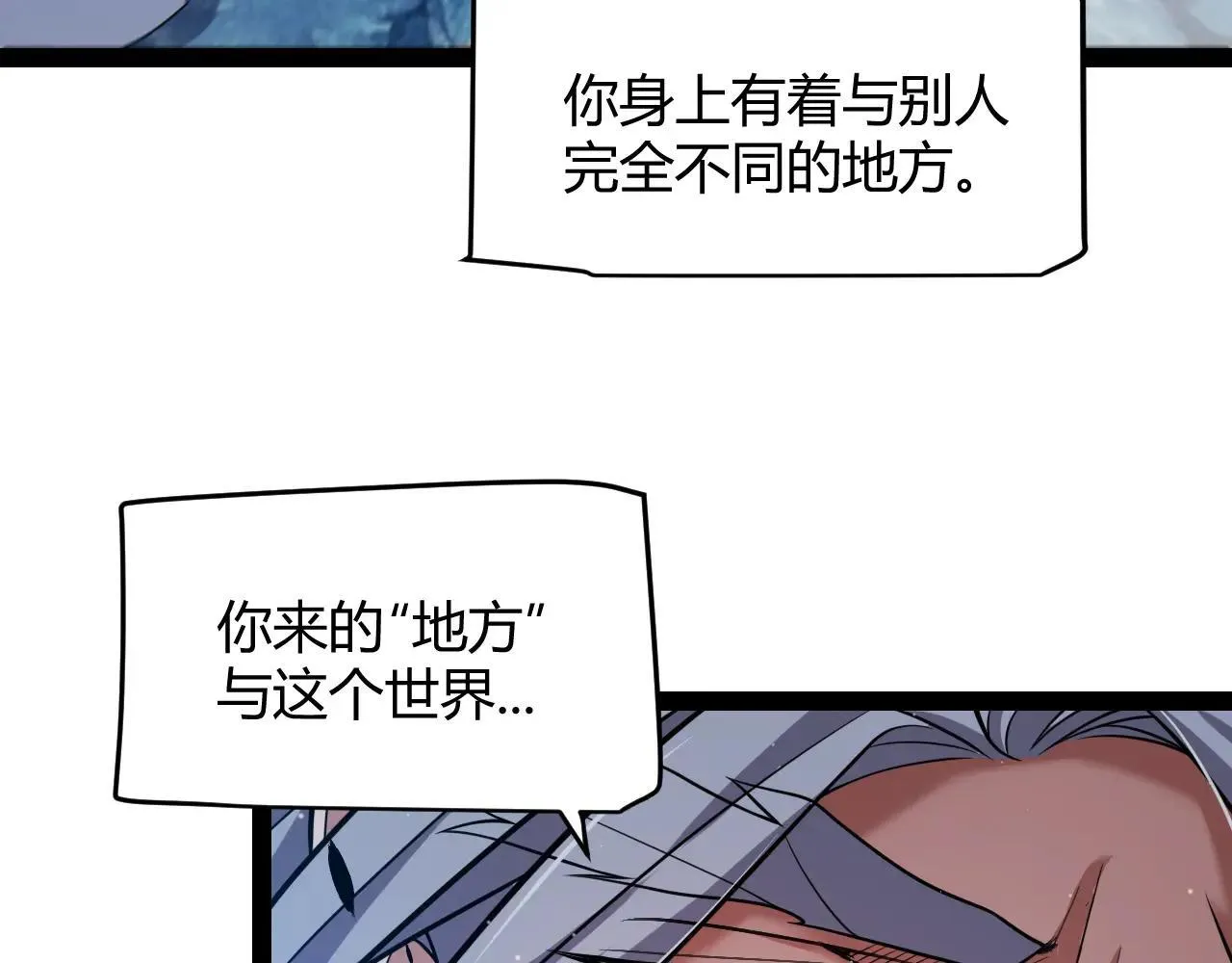 第339话 命运齿轮99