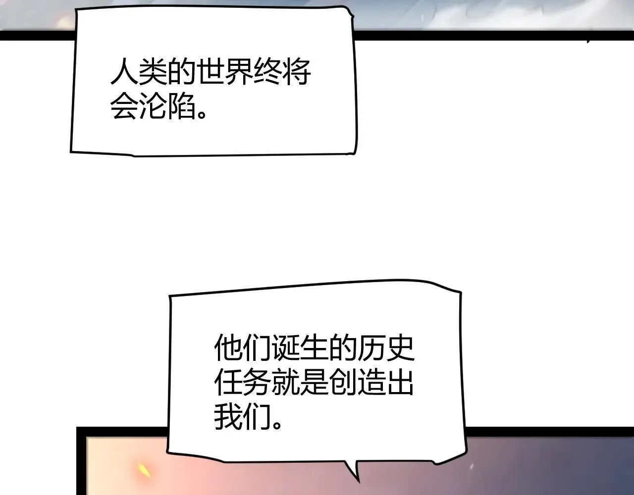 第339话 命运齿轮12