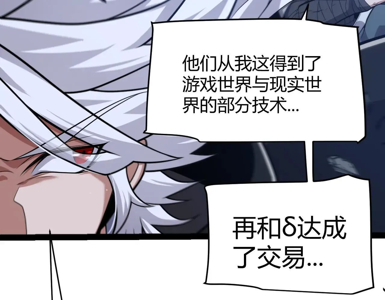 第339话 命运齿轮154