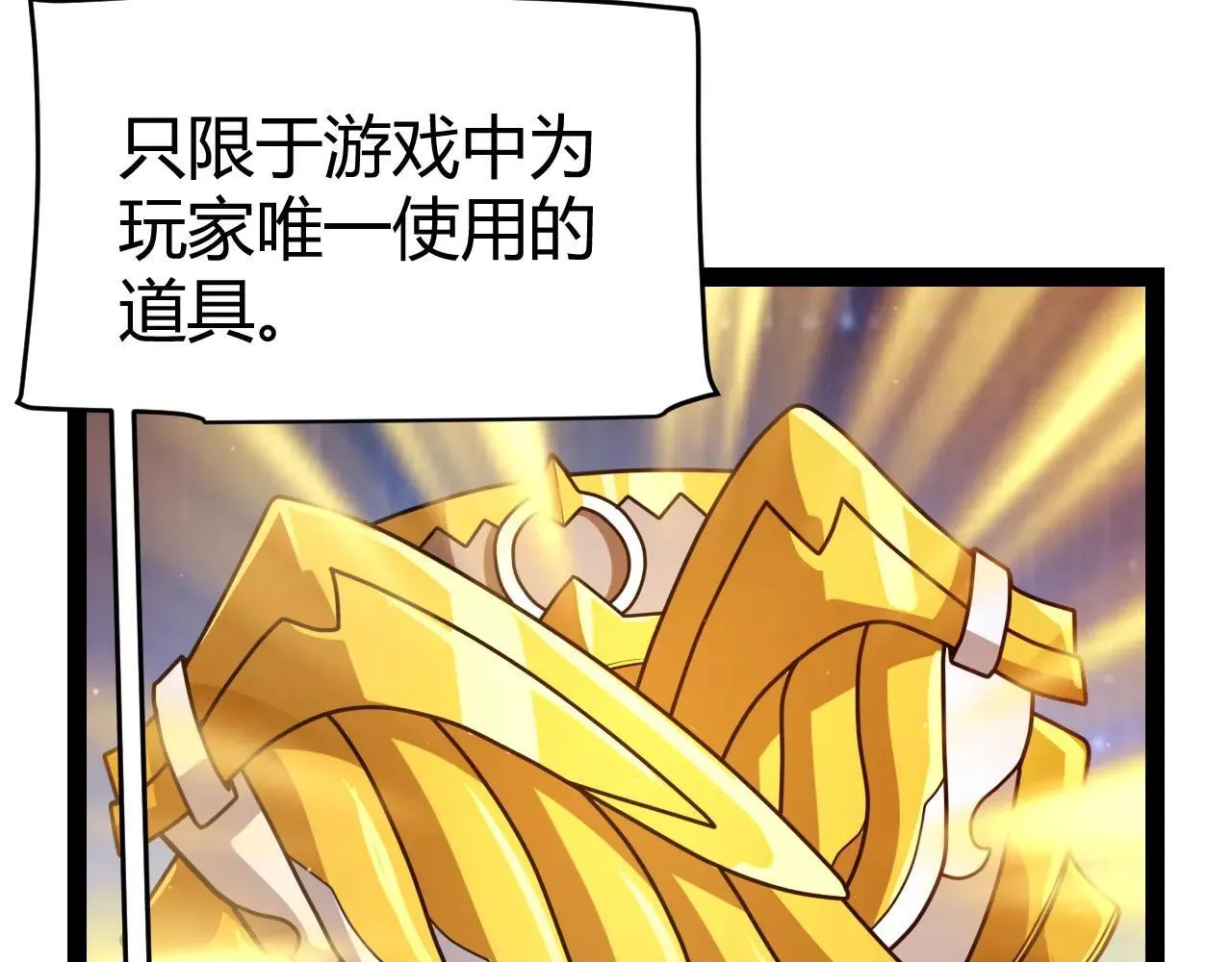 第339话 命运齿轮140