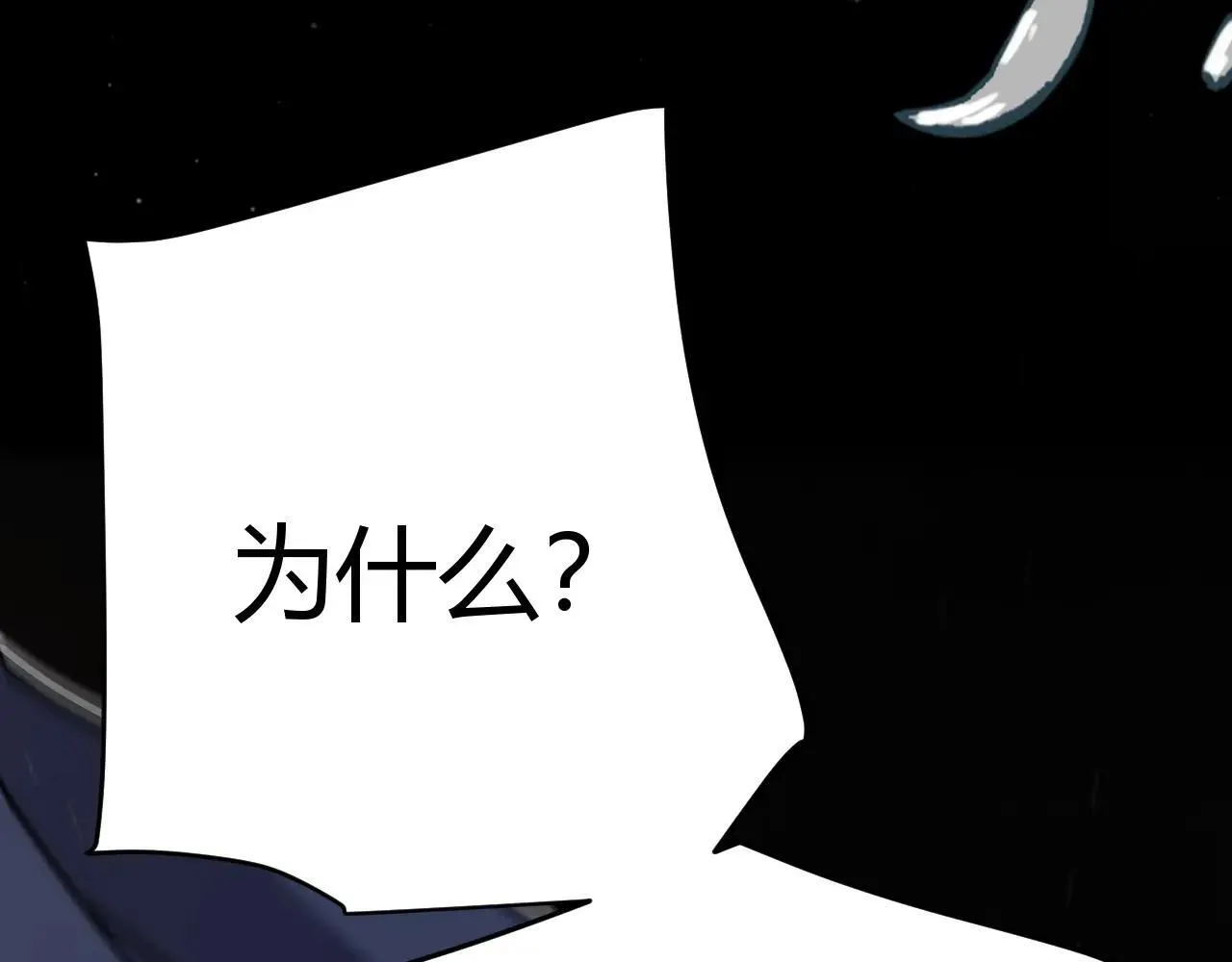 第335话  不一样的机关45