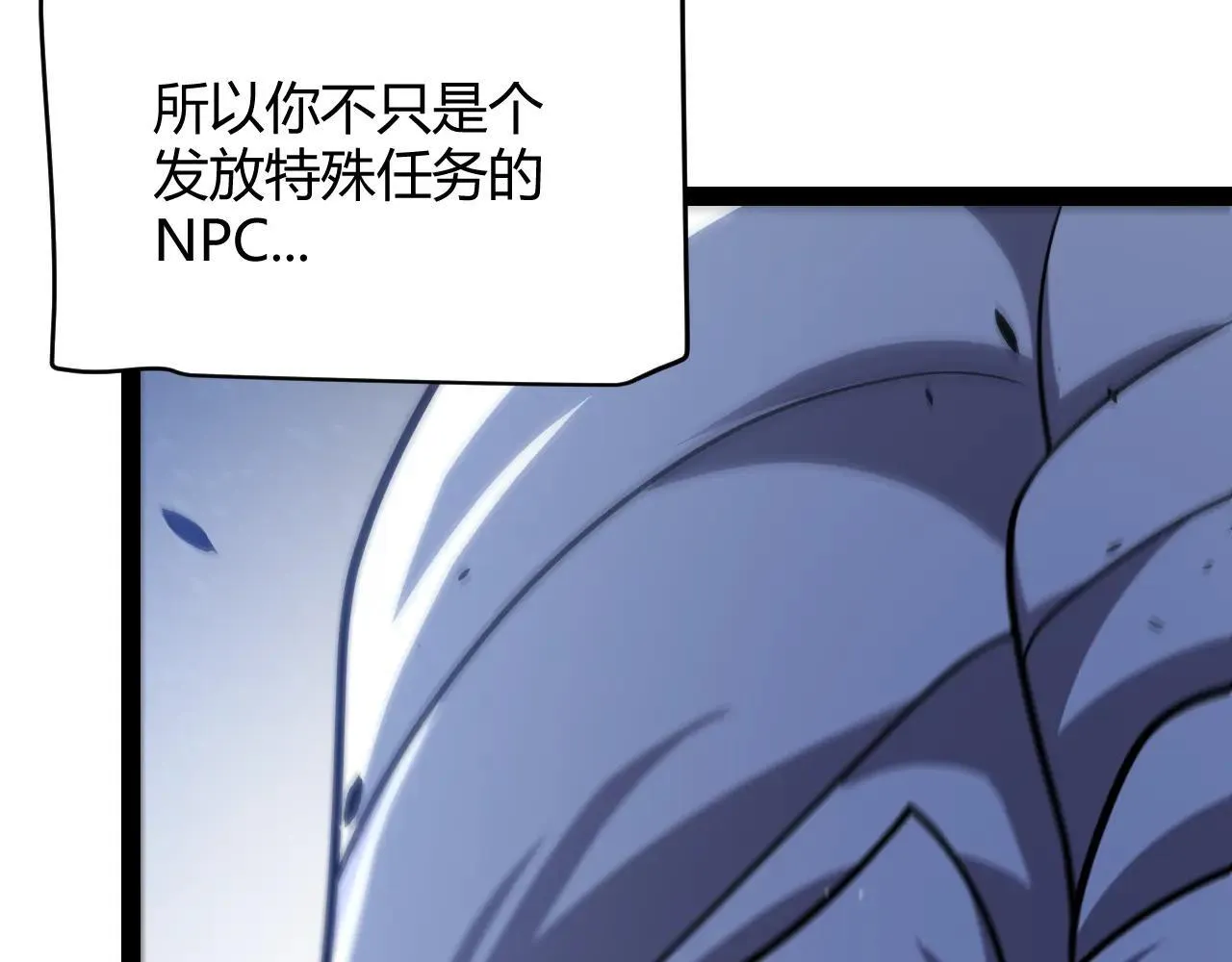 第339话 命运齿轮82