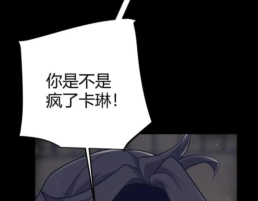 第337话 潘多拉魔盒的枷锁18