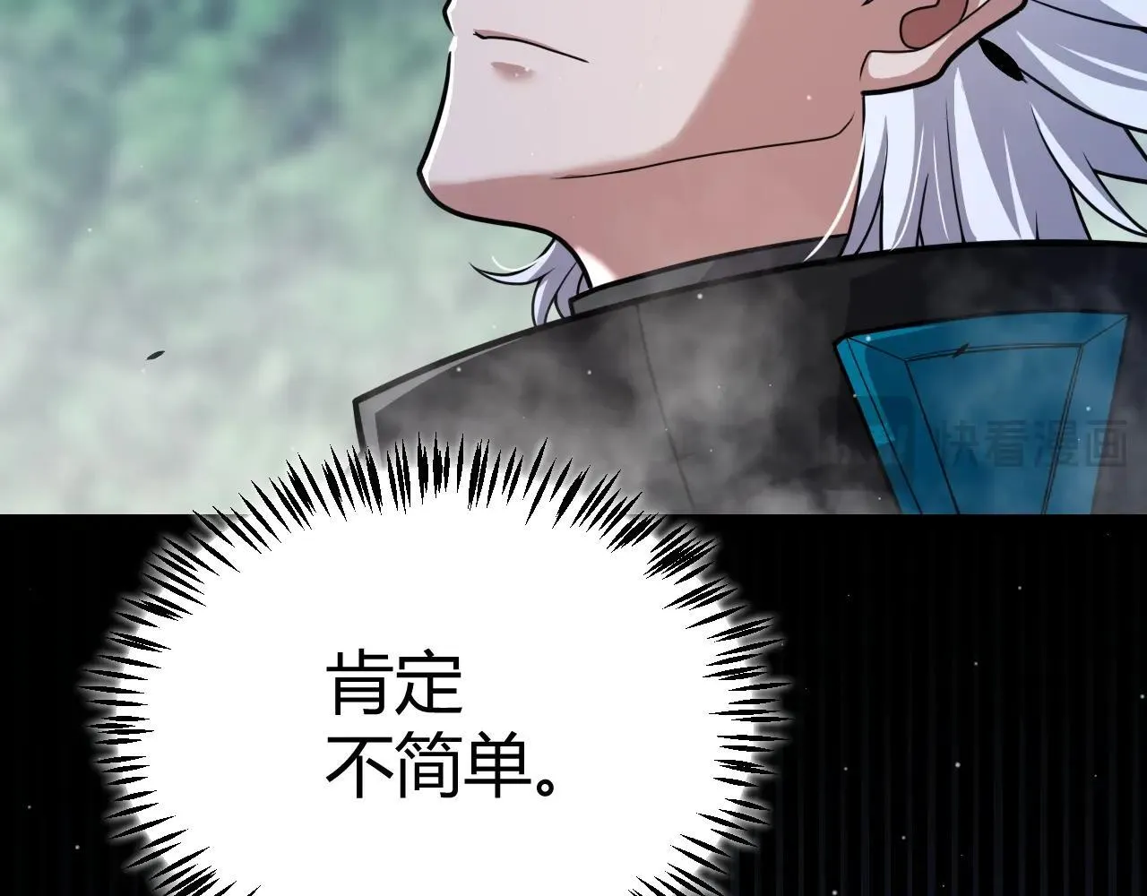 第335话  不一样的机关101