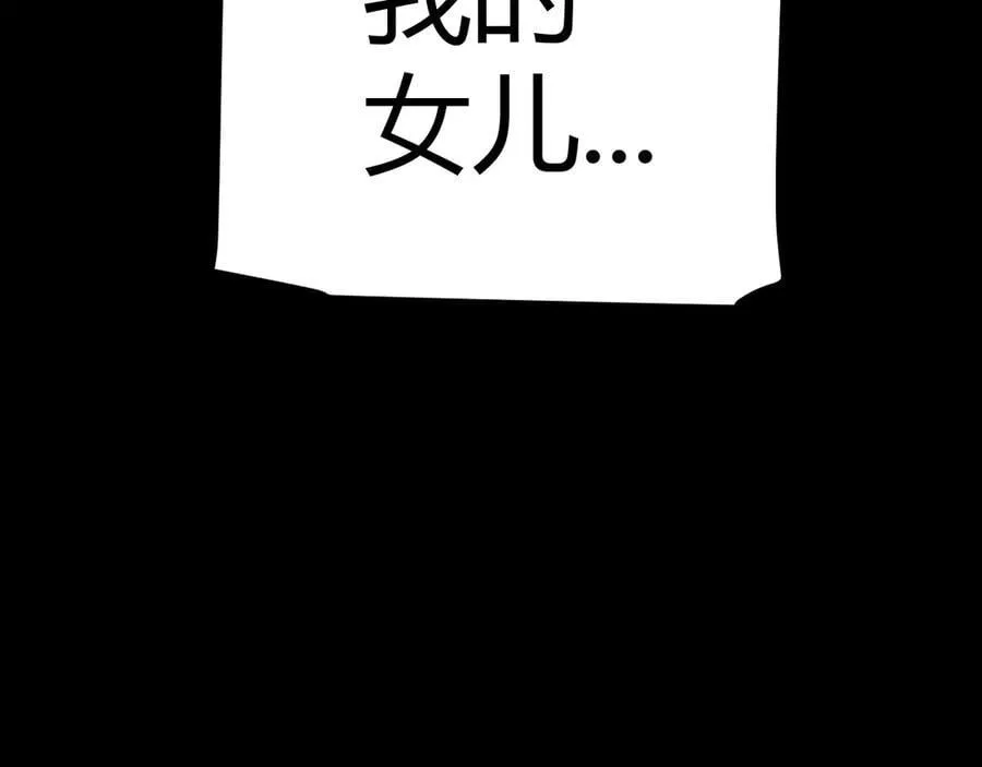 第337话 潘多拉魔盒的枷锁15