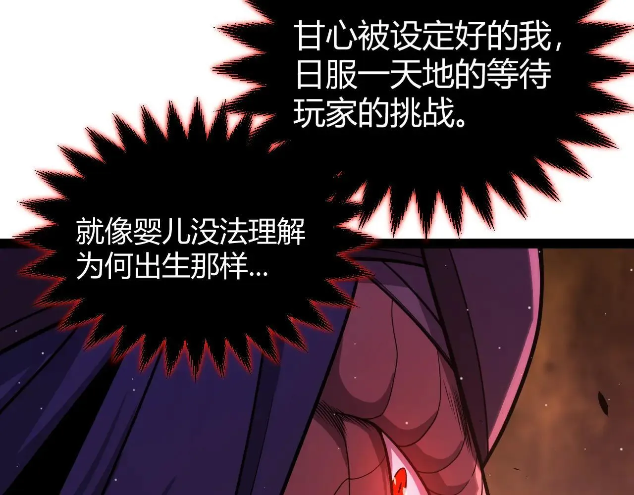 第335话  不一样的机关55