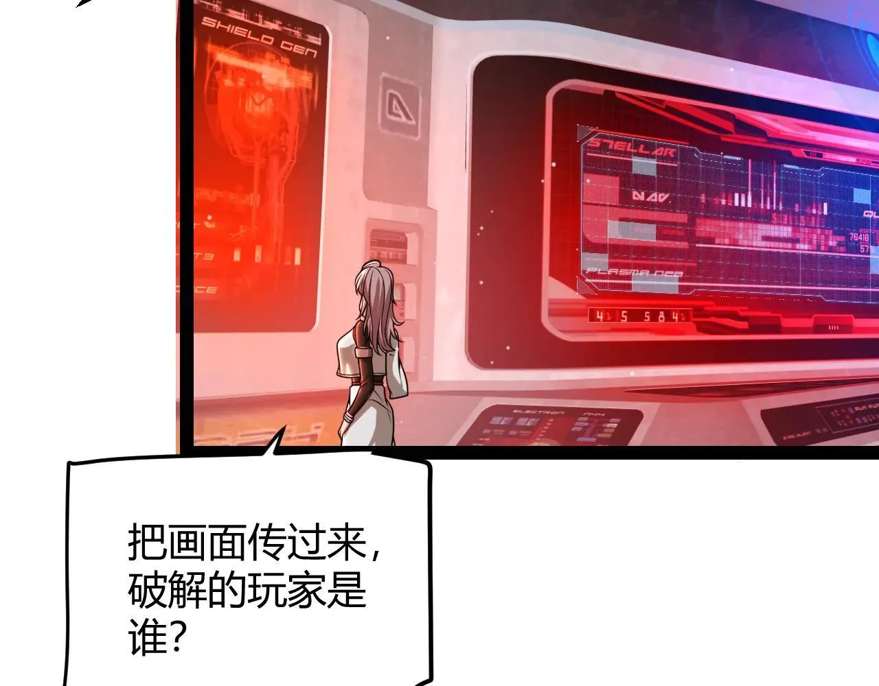 第336话 蒂卡的过去161