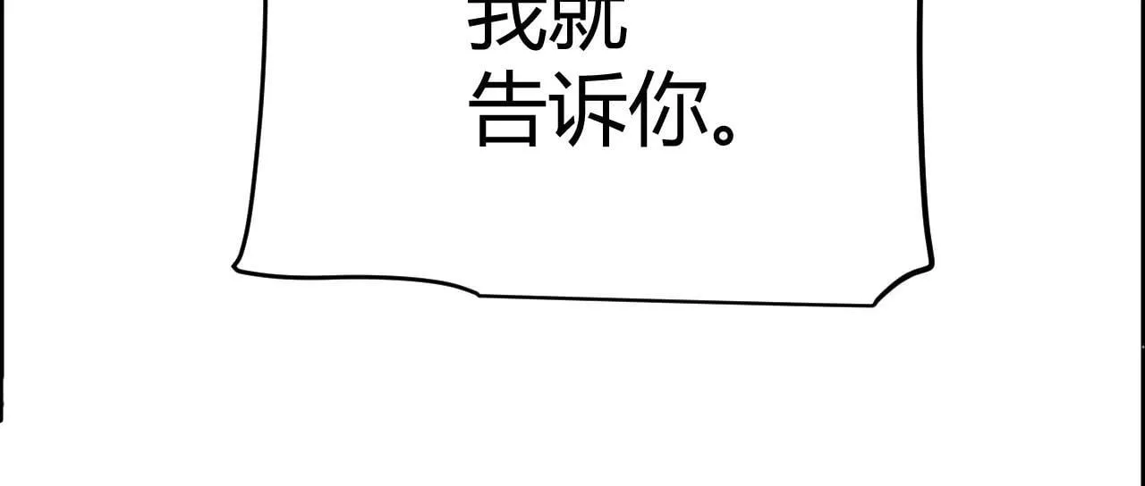 第336话 蒂卡的过去33