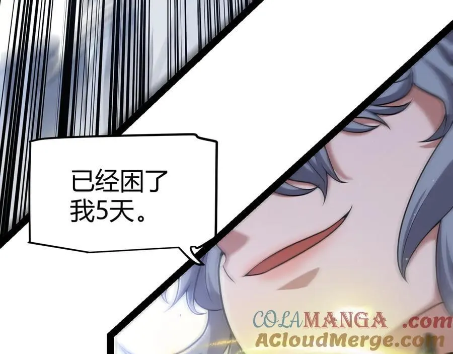 第338话 脱离规则的管控156