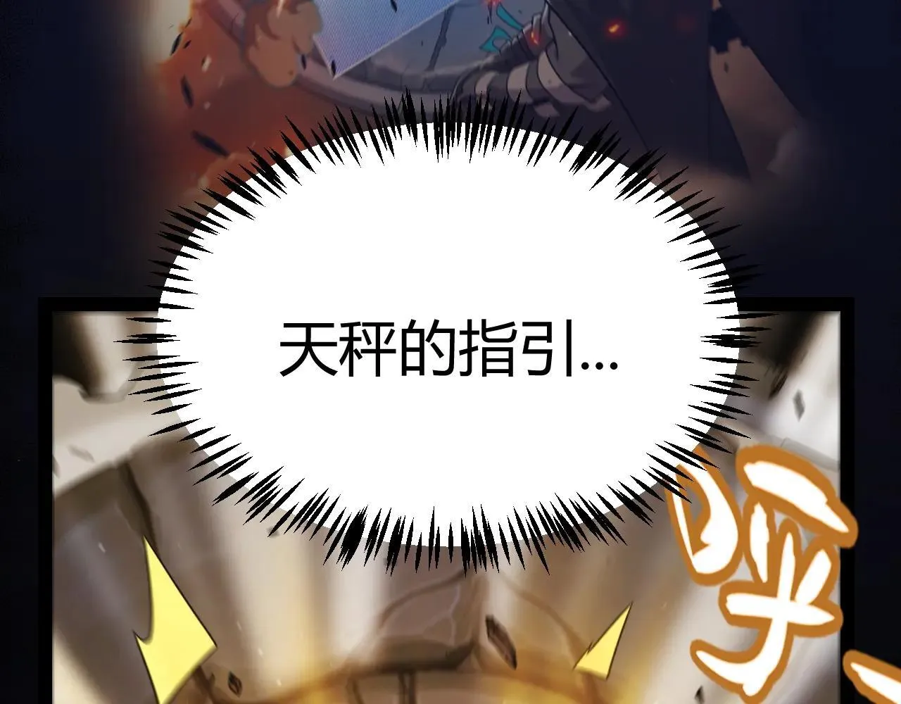 第340话 最后的礼物9