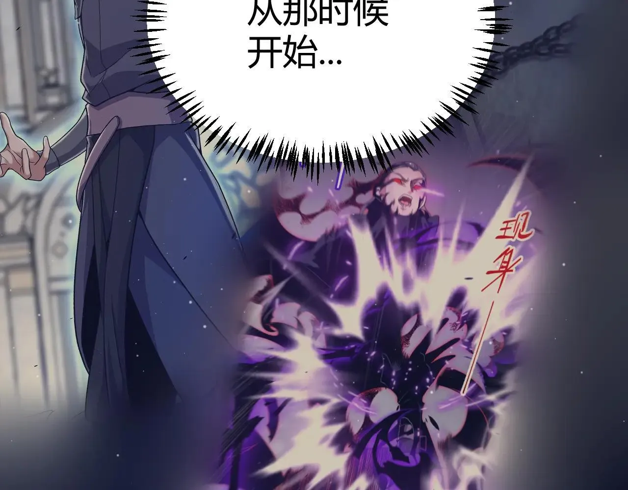 第339话 命运齿轮73
