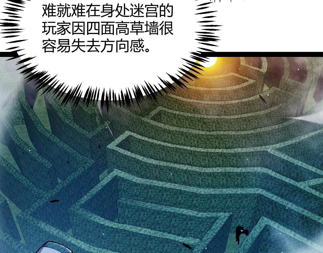 第335话  不一样的机关91