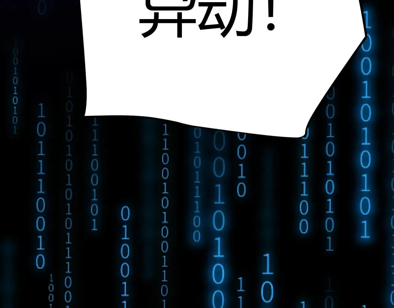 第340话 最后的礼物84