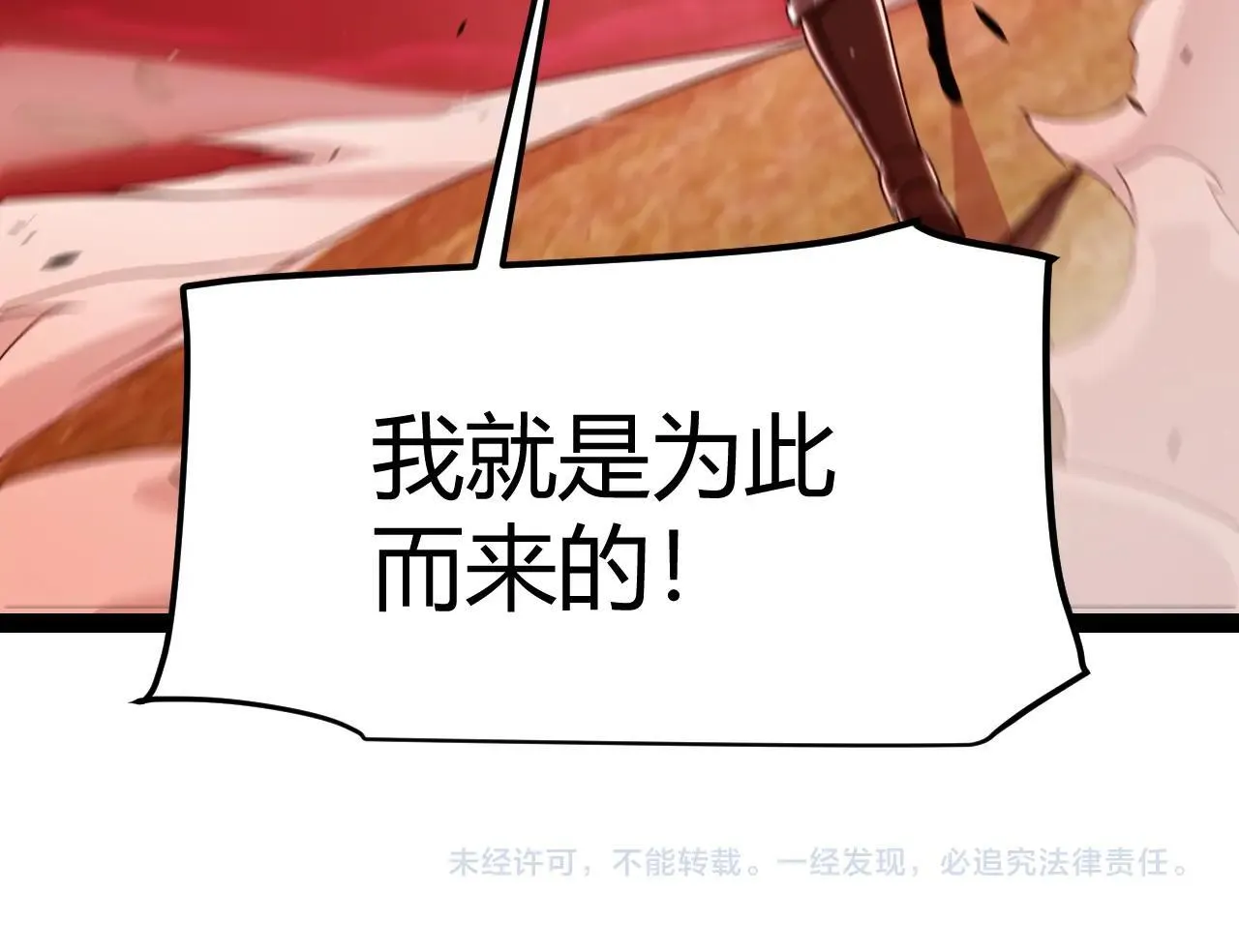 第336话 蒂卡的过去179