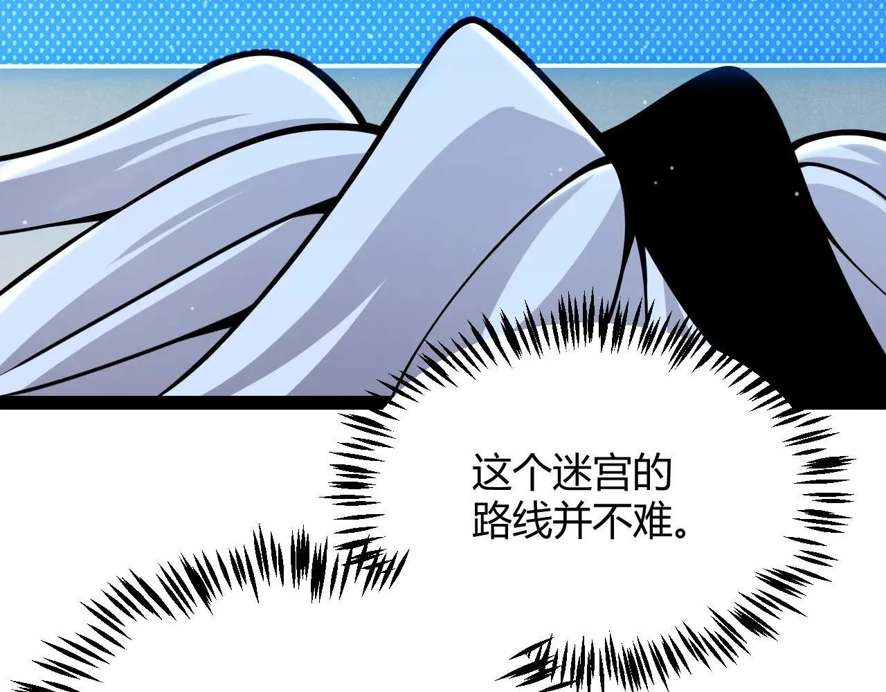第335话  不一样的机关90