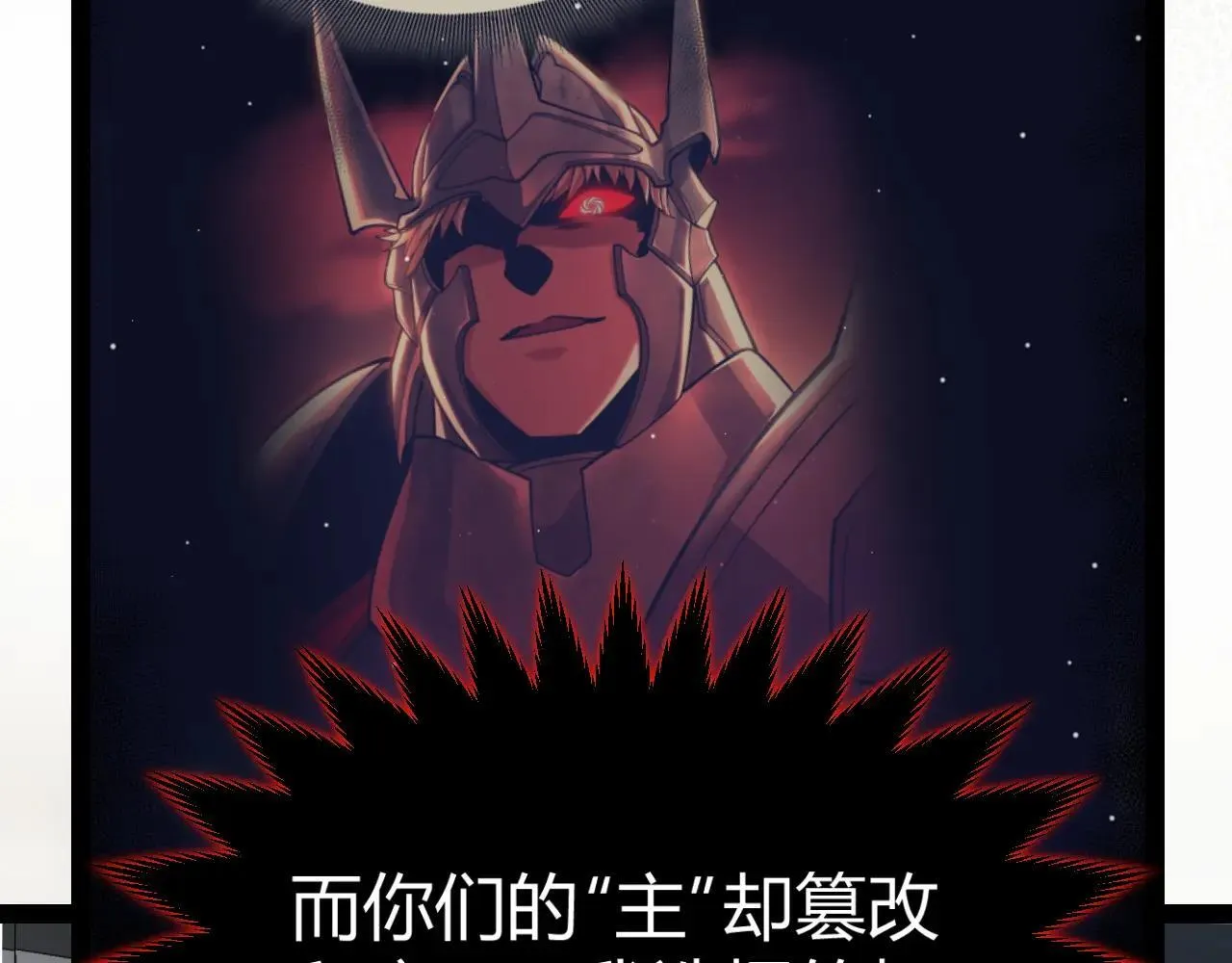 第335话  不一样的机关60