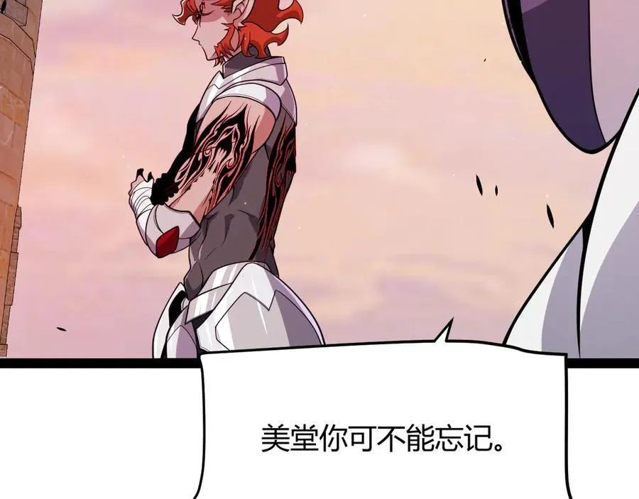 第338话 脱离规则的管控50