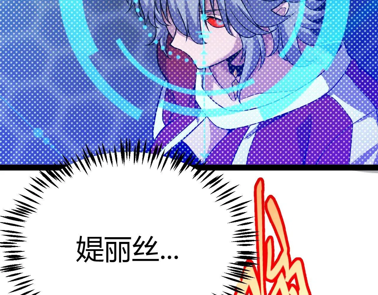 第336话 蒂卡的过去155