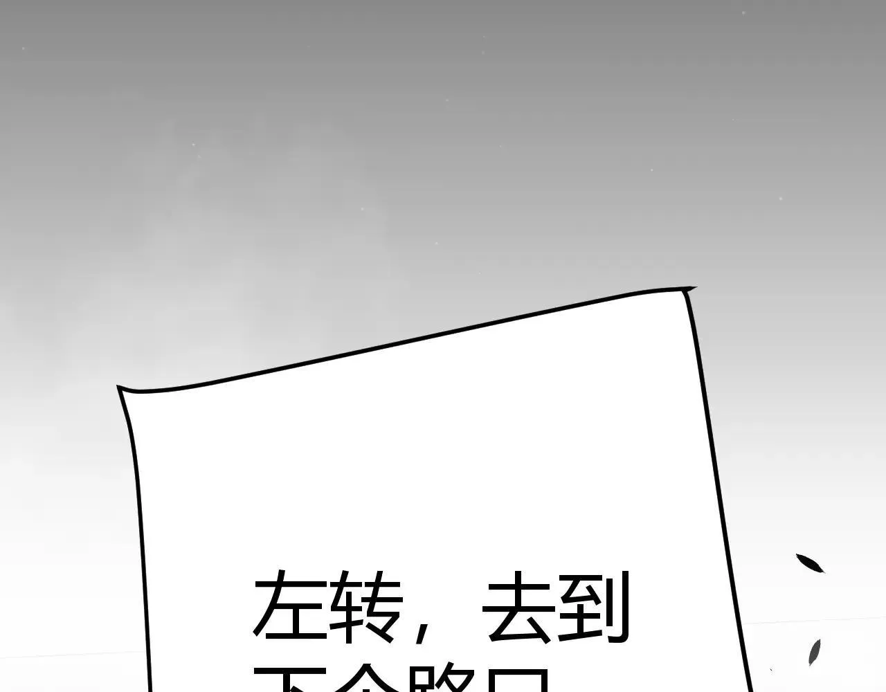 第335话  不一样的机关84