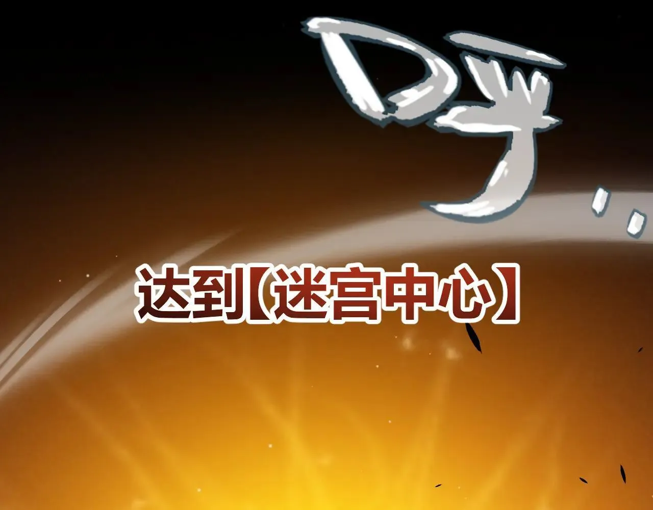 第335话  不一样的机关123