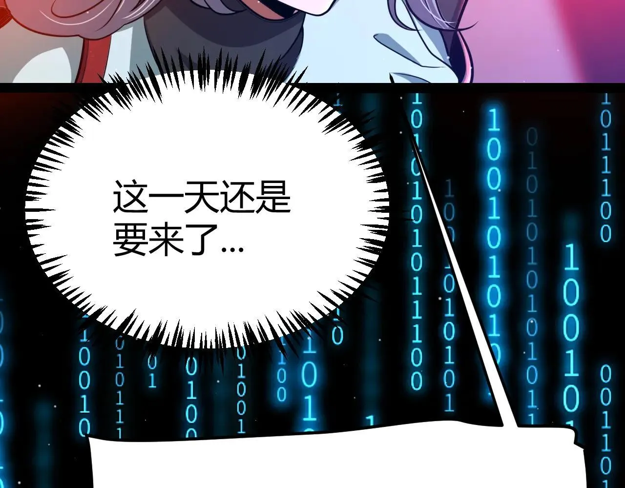 第336话 蒂卡的过去165