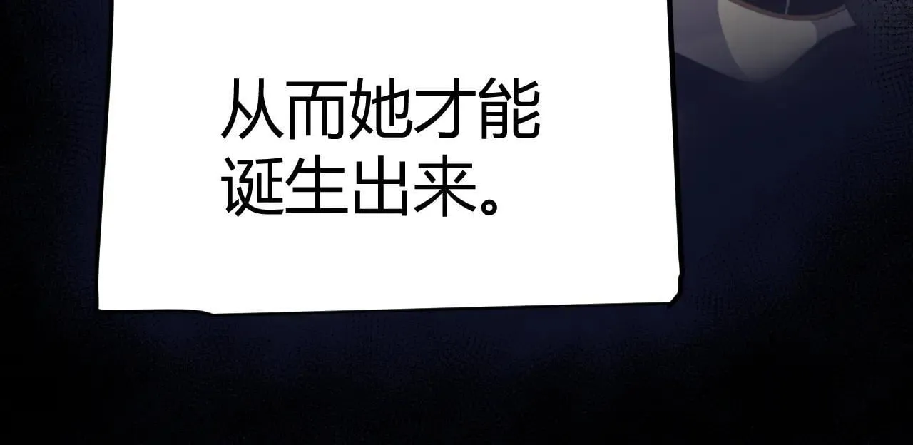 第335话  不一样的机关34