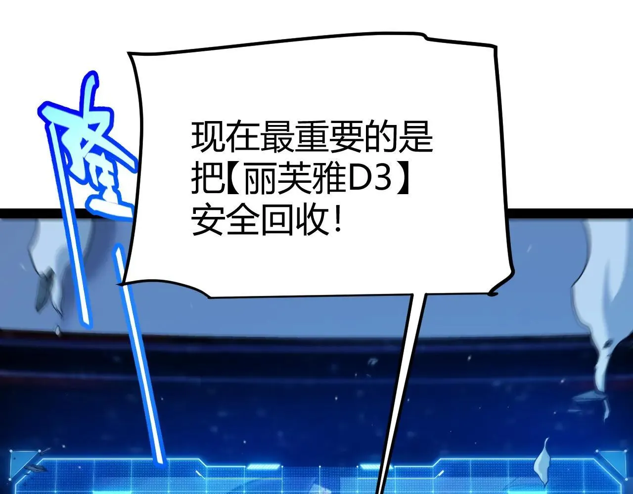 第339话 命运齿轮31