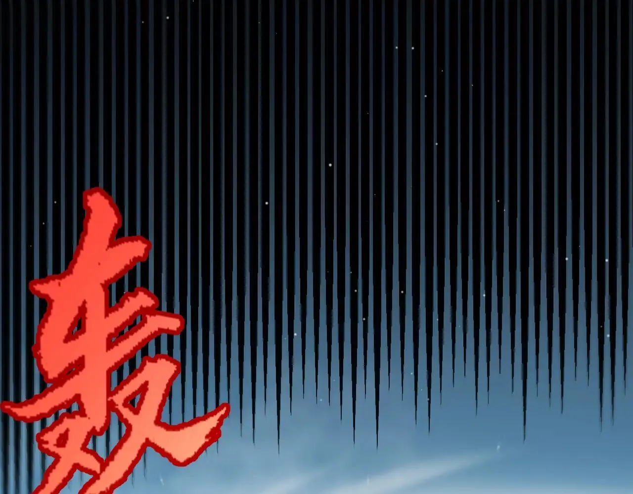 第336话 蒂卡的过去4