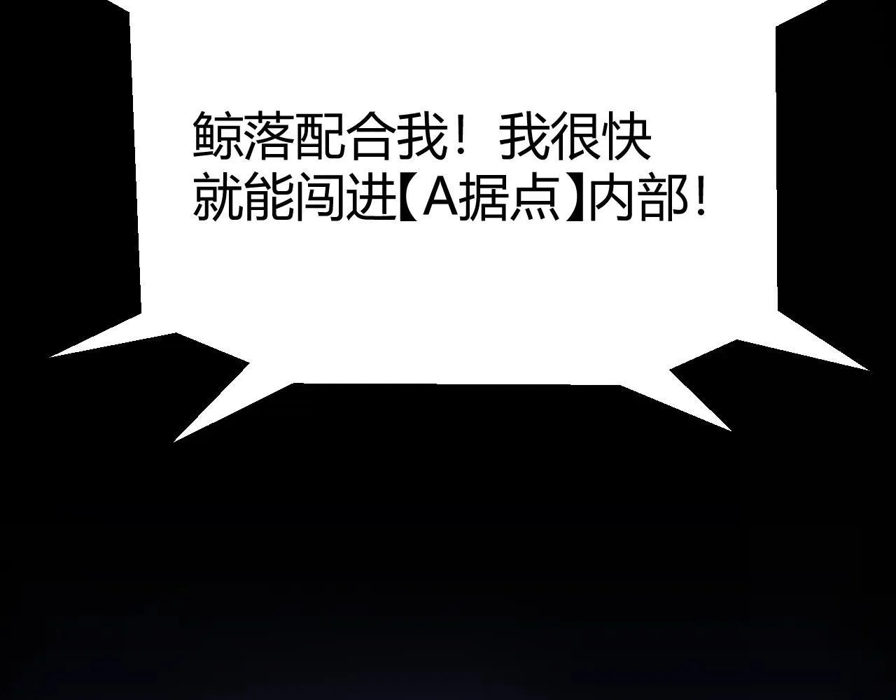 第340话 最后的礼物31