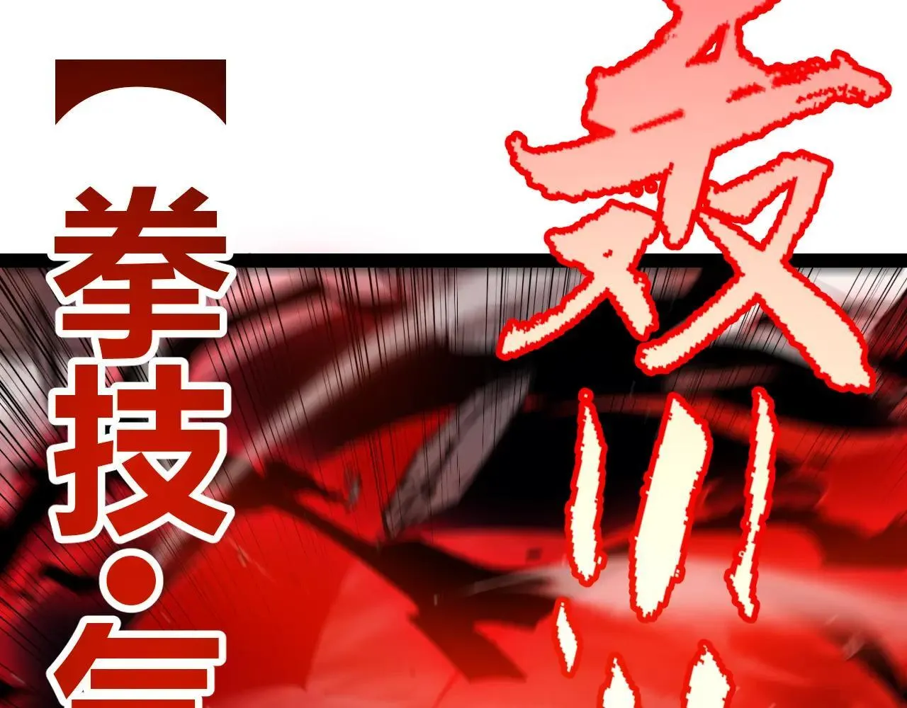 第336话 蒂卡的过去12