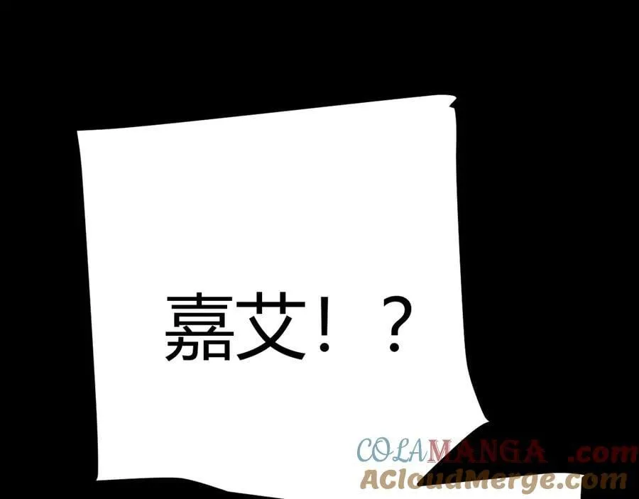 第337话 潘多拉魔盒的枷锁16