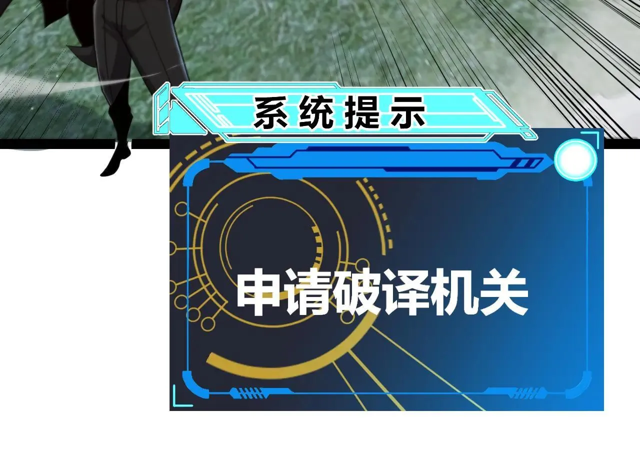 第335话  不一样的机关140