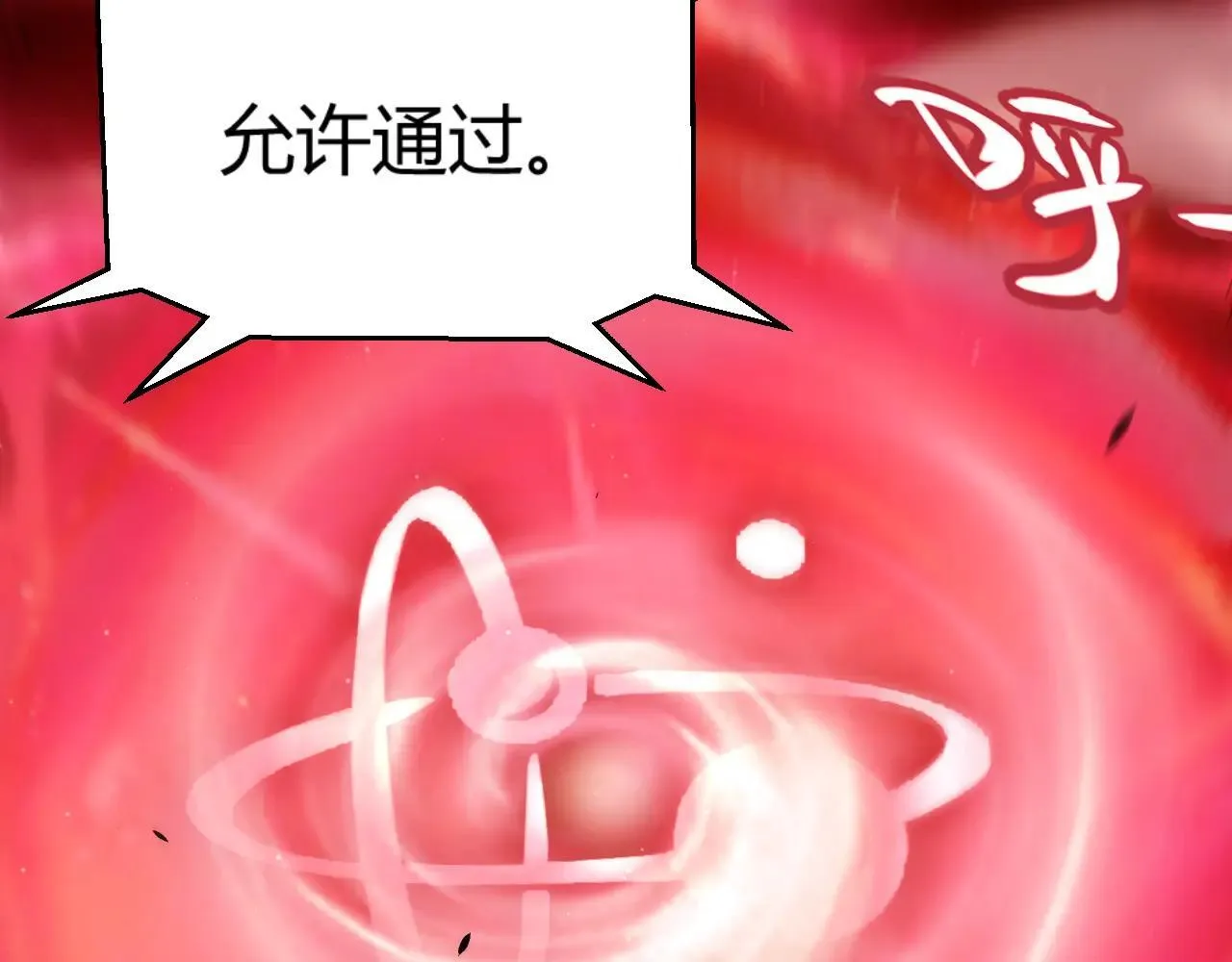 第336话 蒂卡的过去168