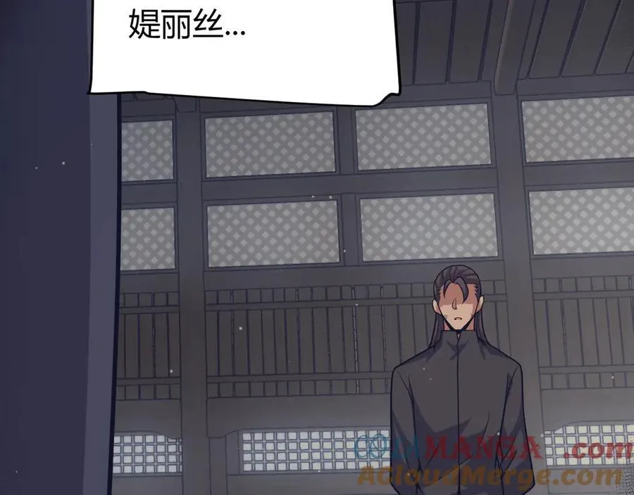 第337话 潘多拉魔盒的枷锁44